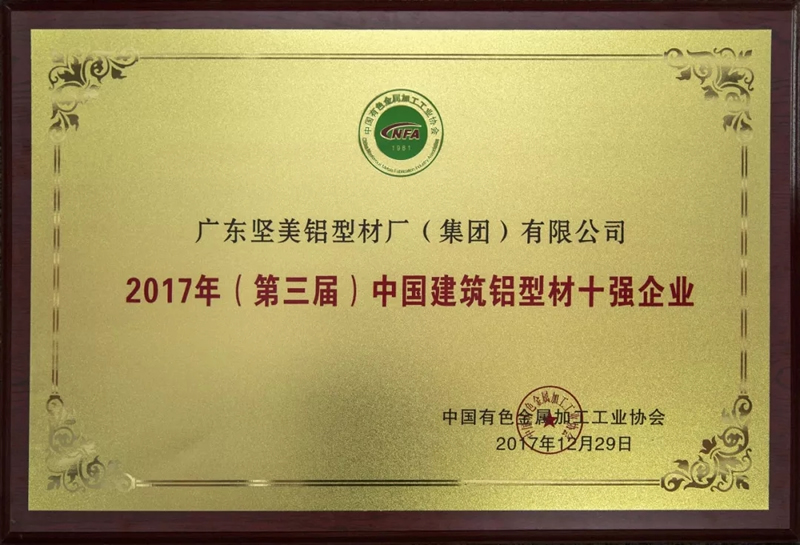 07,2017shiqiang