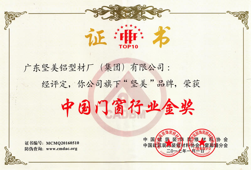 08,2017hangyejiang