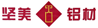 堅(jiān)美鋁材
